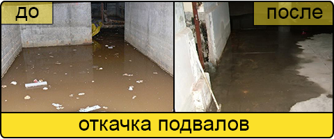 Услуга ассенизаторов в Нижнем Новгороде